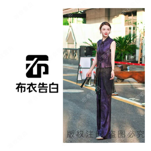 （BYGB【绿屿浮光】）2025夏季新款中式马甲拼接网纱套装女2736