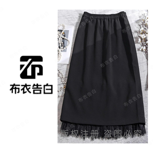 高级感通勤OL半身裙女开叉蕾丝包臀裙秋2950 BYGB 一婉秋水