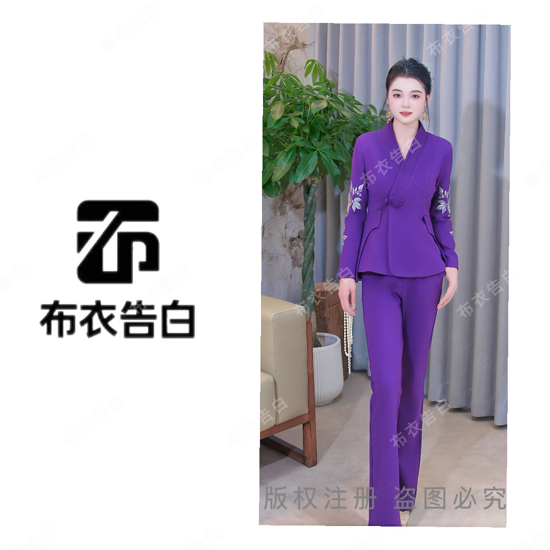 BYGB【菡苕初开】2025秋季新款牡丹刺绣大气显瘦套装女26013,女装/女士精品,时尚套装,淘宝优惠券,粉丝福利购,淘宝优惠卷