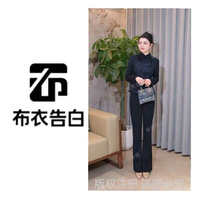 【嘉木相思】BYGB-2026新款新中式国风刺绣显瘦气质套装29030