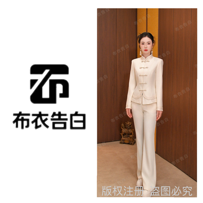 【 山茶白羽】BYGB-2026年新款中式典雅气质显瘦国风刺绣套装2907