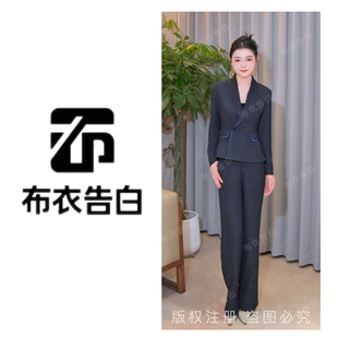 撞色轻奢高级感显瘦套装 新款 29016 2026秋季 BYGB