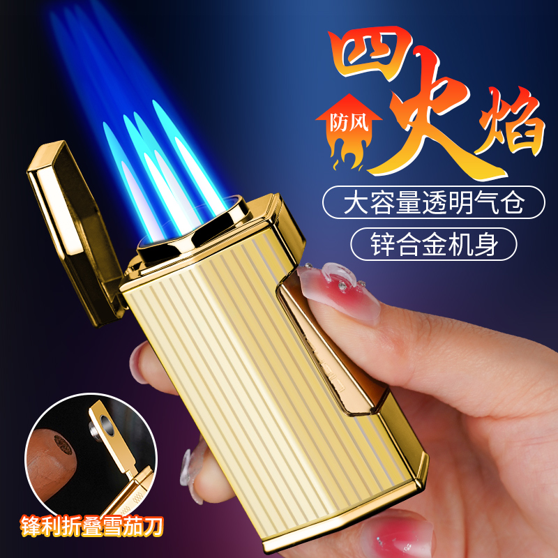 高颜值四直冲防风打火机充气创意大火力雪茄火机高档男士定制礼物