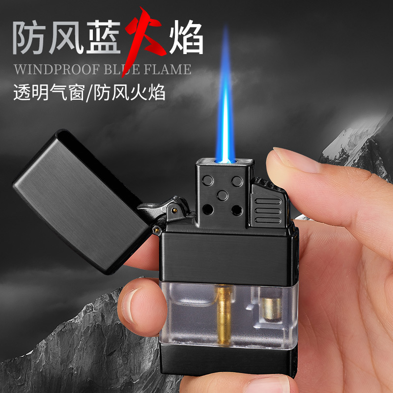 复古直冲可视气体打火机