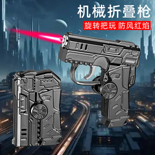 新款旋转指尖陀螺手枪打火机防风网红爆款创意个性可充气男士解压