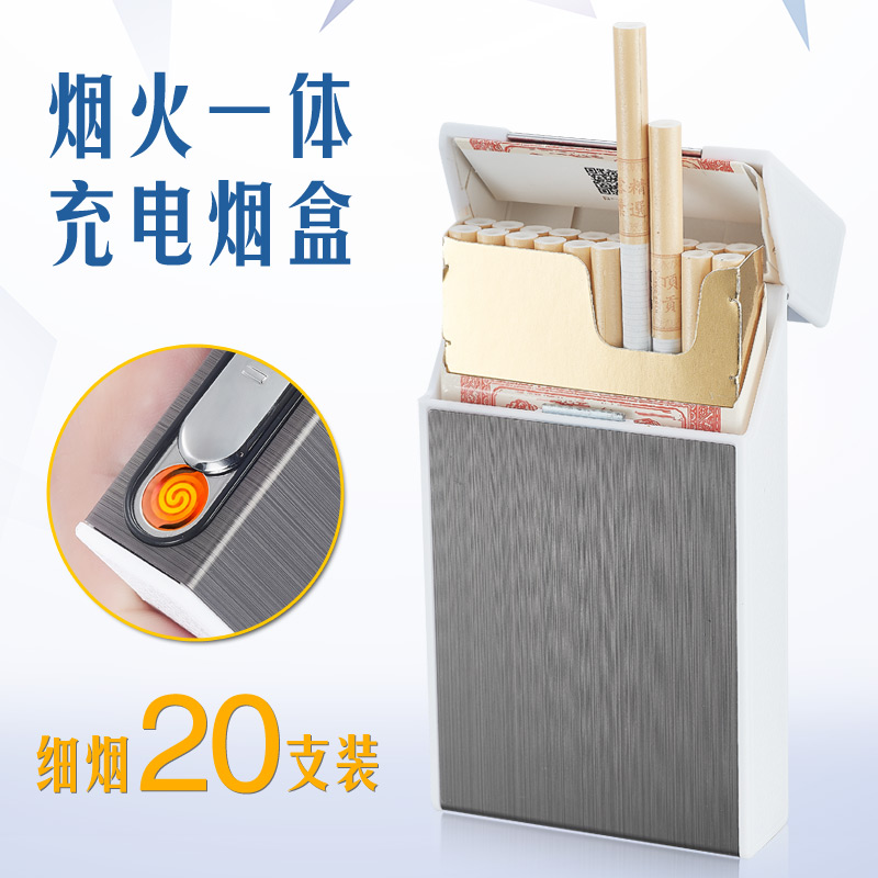 20支裝煙盒打火機充電創意防風火機男定制照片刻字便攜金屬香菸殼