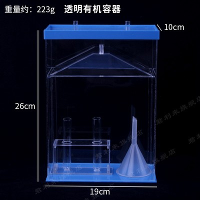 植物光合作用 呼吸作用 蒸腾作用 初高中生物自然实验 教学仪器