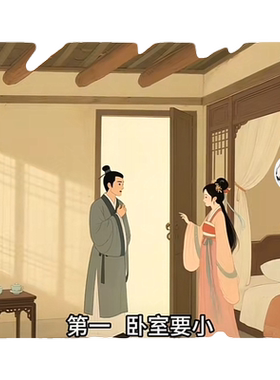 穷查理宝典学习笔记分享