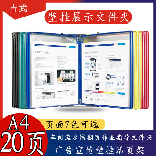 吉武文件夹20孔流水线机床指导