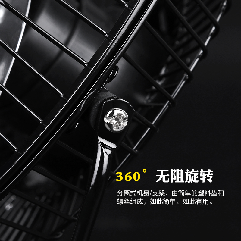Ventilateur USB - Ref 406963 Image 4