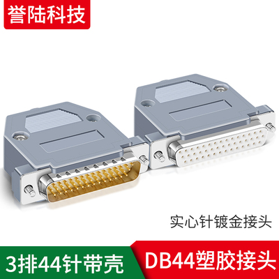 焊线式公头母头誉陆科技焊接头