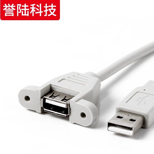 带螺丝孔可固定延长线耳朵USB图片