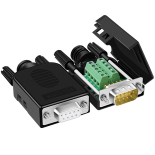 串口DB9免焊接头DB9免焊 插头9针转接线端子RS232 COM口485公母头