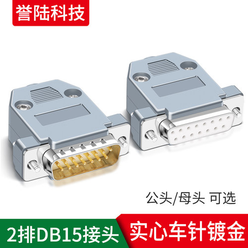 组装简单 容易焊接 传输性好