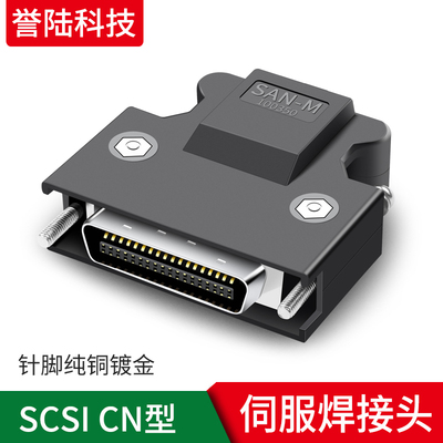 台达松下三菱安川伺服接头