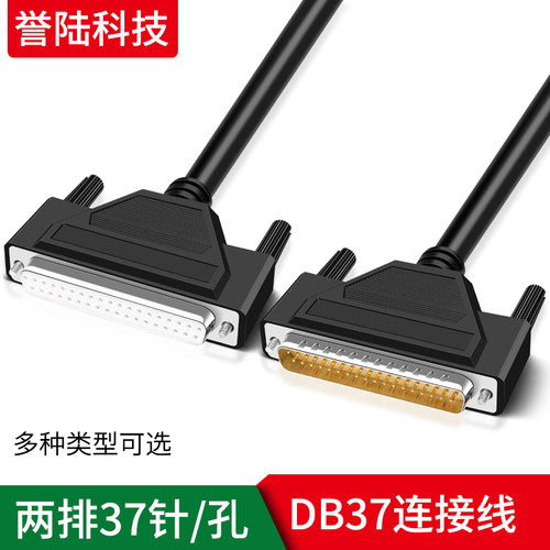 公对公公对母母对母针对针连接线