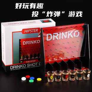 喝酒弹球游戏 KTV酒吧酒水轮盘助兴喝酒神器 落片炸弹弹珠游戏