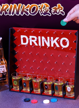 弹球游戏 娱乐经典落片炸弹弹珠KTV酒吧喝酒助兴落球道具桌面玩具