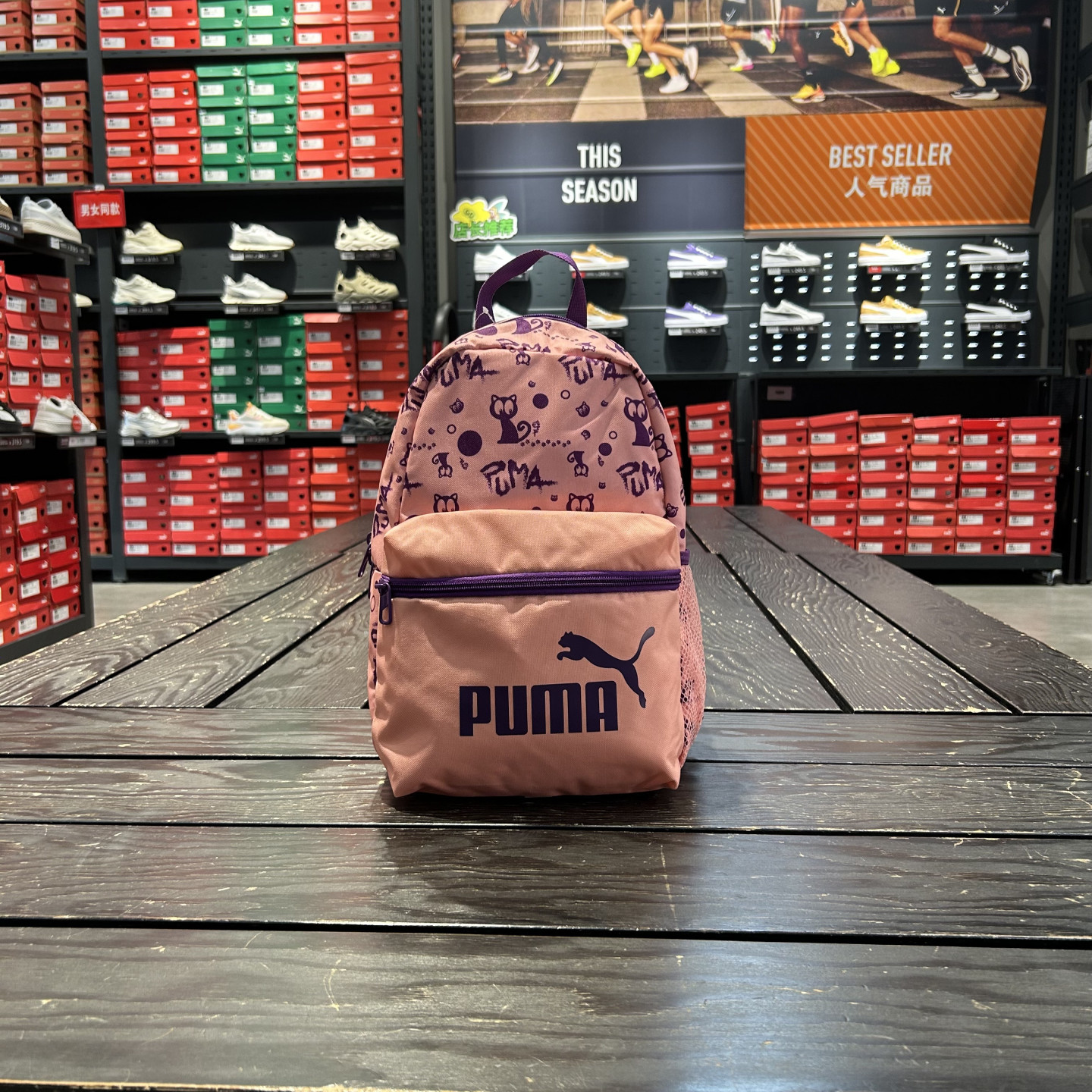 彪马Puma女子儿童休闲卡通印花双肩背包学生小书包079879
