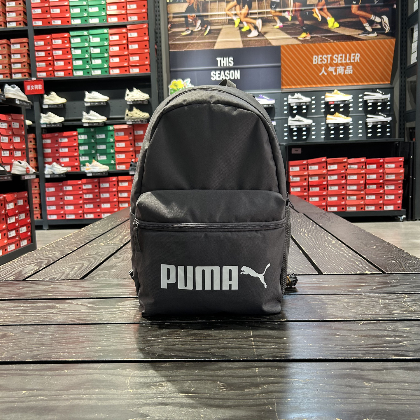 彪马PUMA 经典Logo休闲时尚潮流粗呢学生书包双肩背包黑色077482