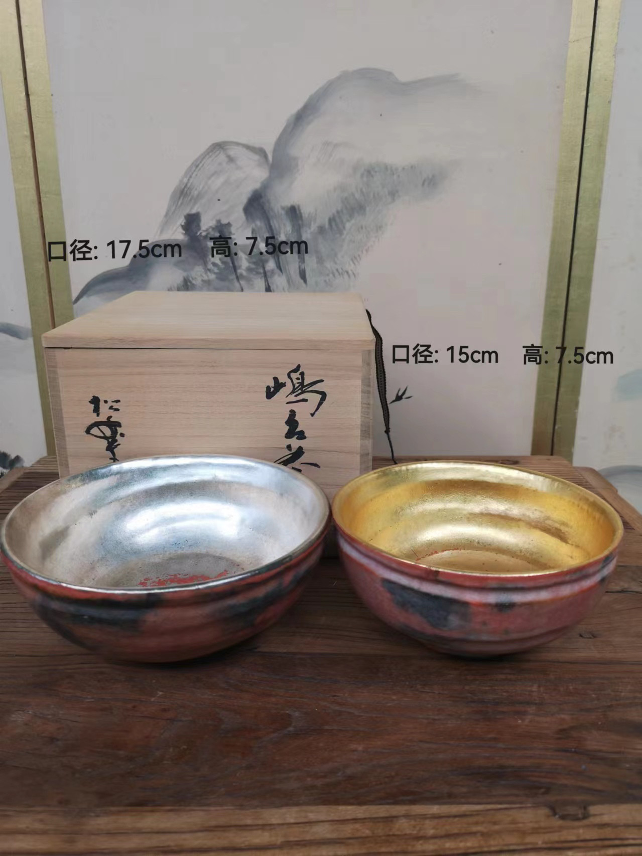 日本製 中古限定乐烧 抹茶碗红乐黑乐鎏金鎏银侘寂茶器纯手作收藏