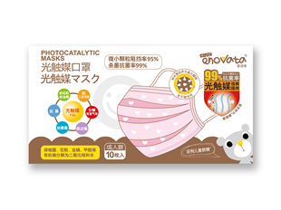 意诺唯成人光触媒口罩 10个/盒 买任意2盒包邮