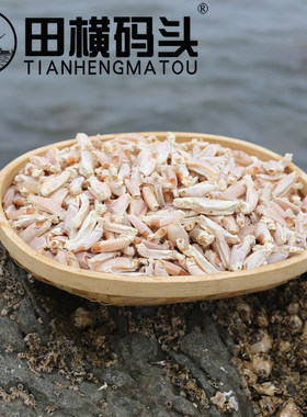 带壳腿肉干虾皮皮虾丁