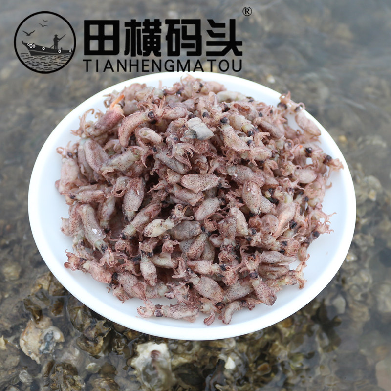 小墨鱼仔 即食海鲜干货墨鱼豆 田横码头小海兔子干货 墨鱼干500g