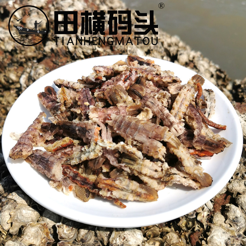 二级碎虾干皮皮虾青岛田横码头大虾仁即食烤虾干海鲜干货琵琶虾