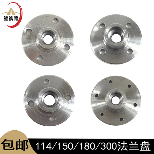 龙至角磨机法兰盘实惠好品质