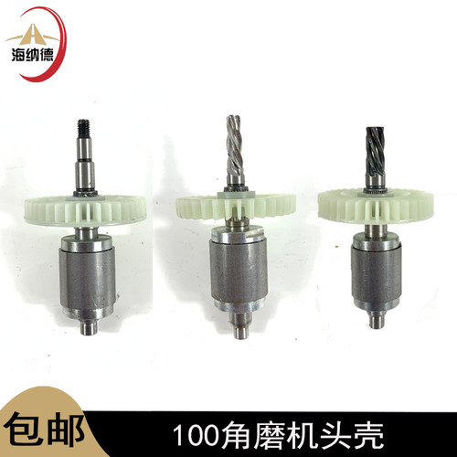 龙至12寸锂电锯转子配件
