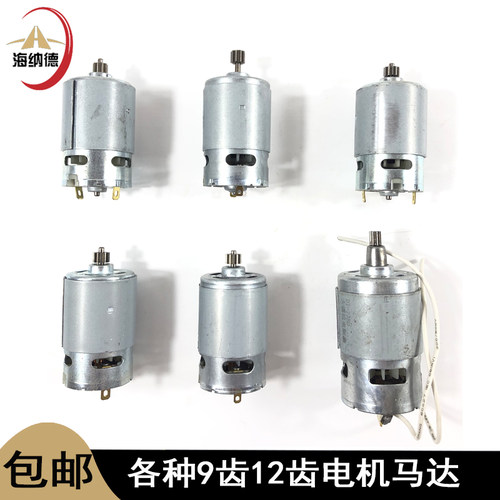 龙至电机马达电机马达