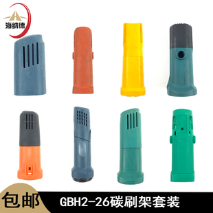 配FF04-100A角磨机机壳9523/6-100/6288/9913磨机机壳9553/F3后壳