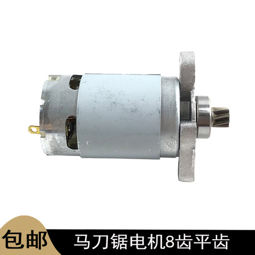 龙至马刀锯电机实惠好品质