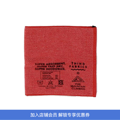 THINGFABRICS运动毛巾