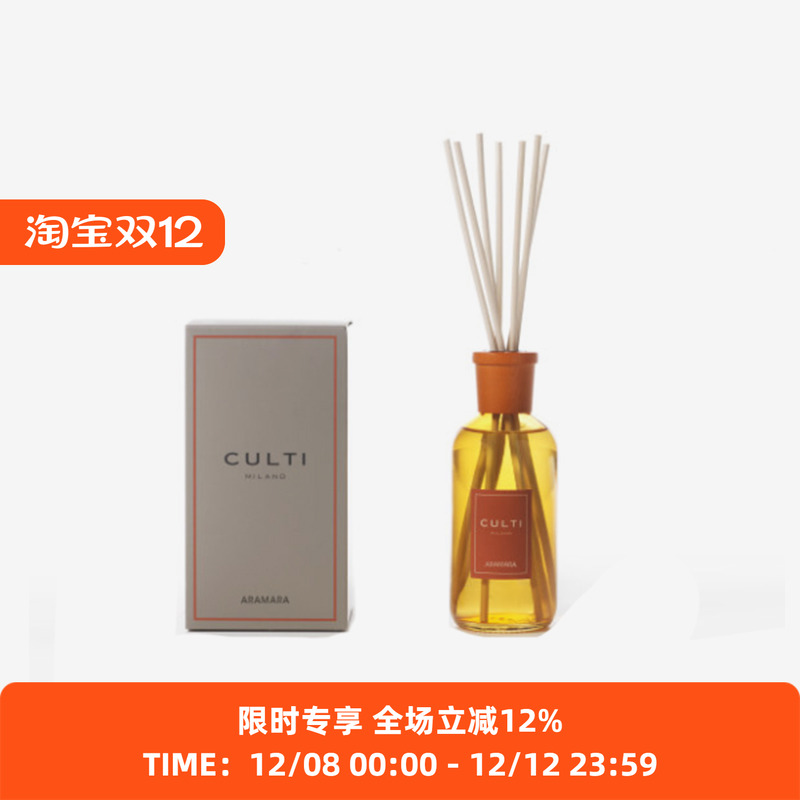 现货品牌系列扩香家居香薰香氛