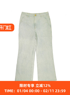 INSULAiRE 岛民 Green Denim P01-BC 青丹宁休闲阔腿长裤