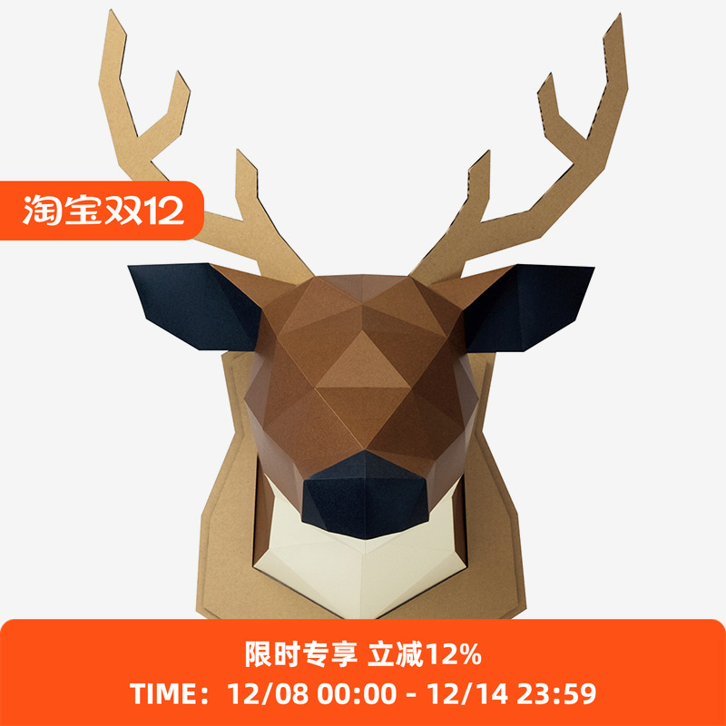 KAKUKAKU日本折纸玩具