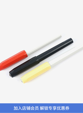 Kaweco PERKEO 撞色系列 钢笔 19