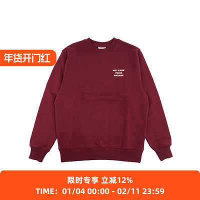 Drole De Monsieur Le Sweatshirt Slogan 经典标语圆领卫衣