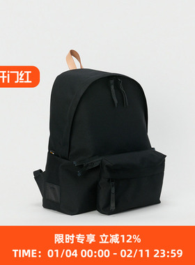 Hender Scheme back pack 植鞣皮拼接组合型双肩包 可拆分斜挎包