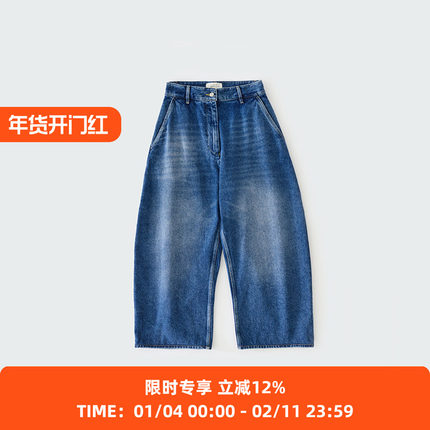 STUDIO NICHOLSON DENIM WIDE CROP PANT女装廓形水洗牛仔九分裤
