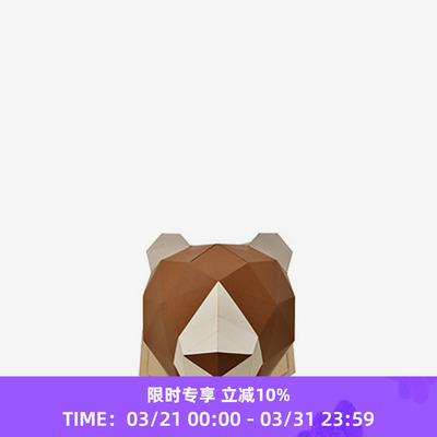 KAKUKAKU日本折纸玩具