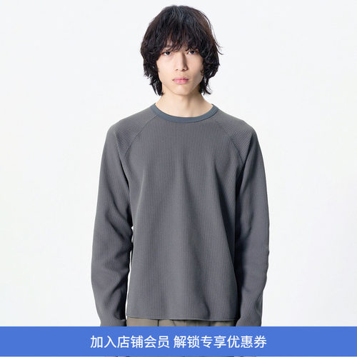 Goldwin WF Light L/S T-shirt 防紫外线轻量华夫格圆领长袖T恤