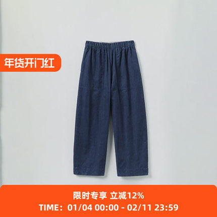 TOAST Cord Barrel Leg Trousers 女装有机棉九分裤