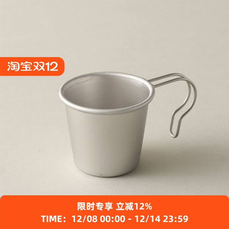 MountainResearch迷你雪拉杯