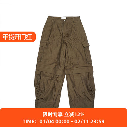 HOLZWEILER Ebbi Cargo Trousers 男装阔腿伞兵裤 可拆卸变短裤