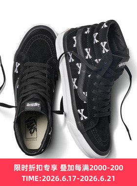 WTAPS OG SK8-HI LX 联名骨头麂皮板鞋 高帮滑板鞋