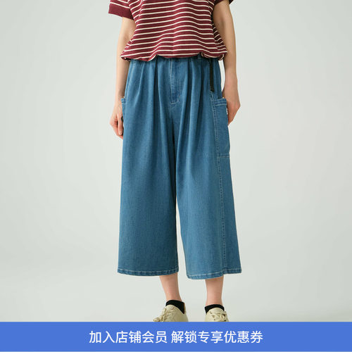 WHEELS and WIND 女装水洗牛仔机能性耐磨宽松阔腿裤