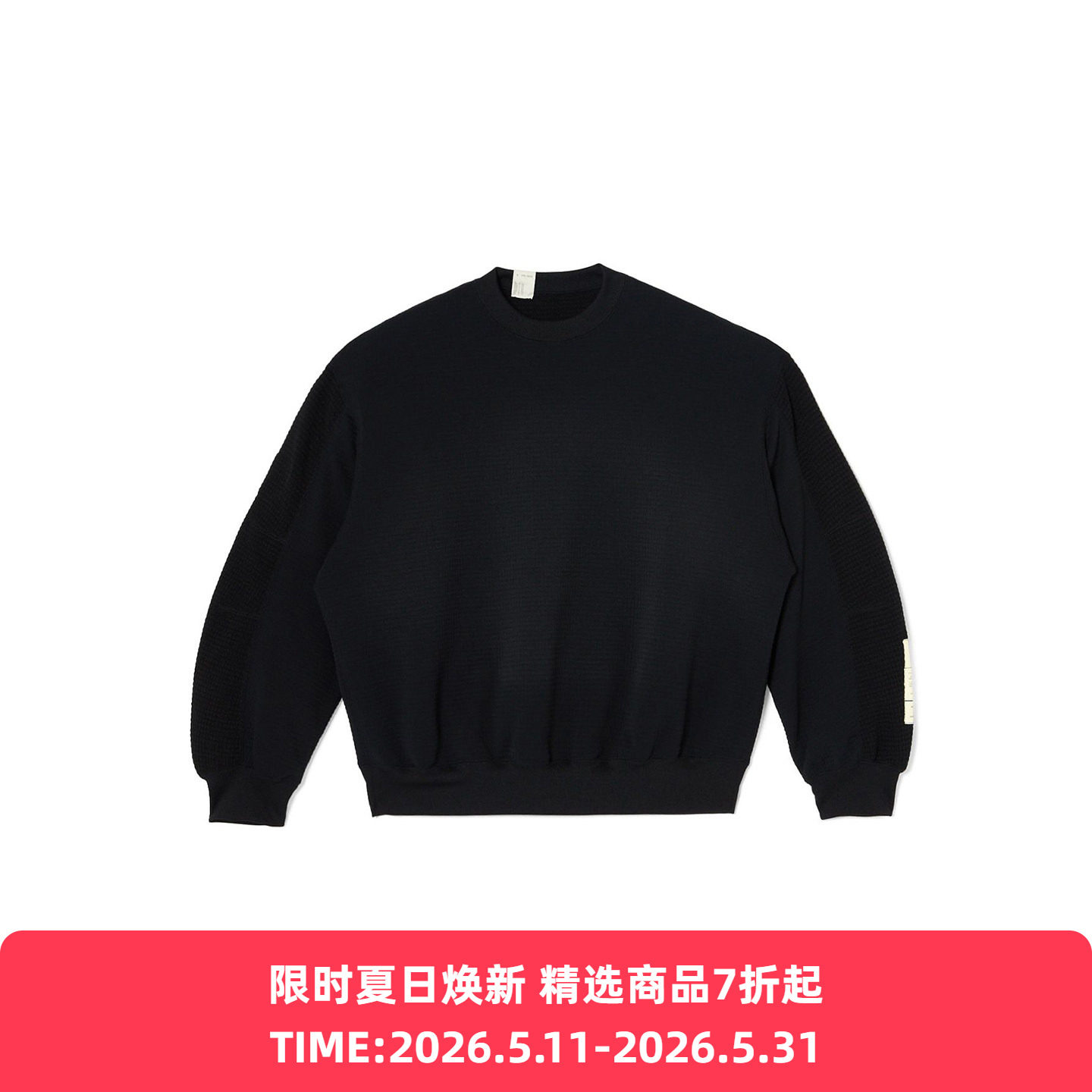 N.HOOLYWOOD SWEATSHIRT 男装军事系列双面穿华夫格轻量透气卫衣